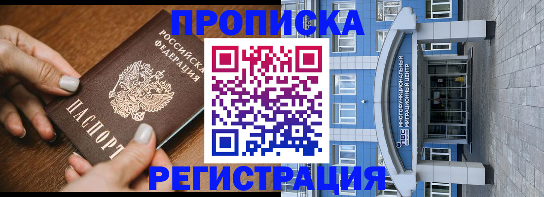 найти адрес прописки в Карабаше