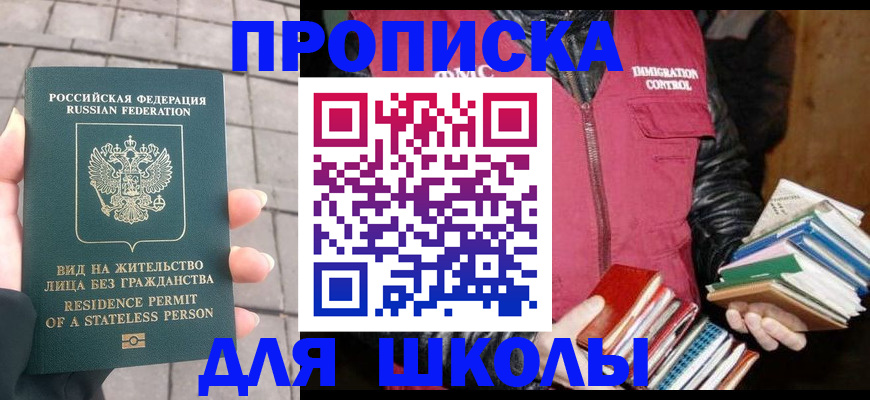 найти адрес прописки в Карабаше